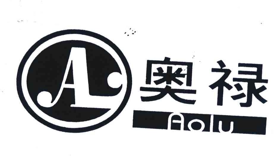 奥禄;A