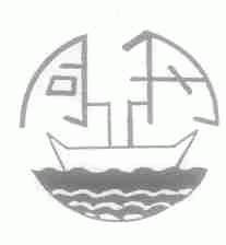 同舟