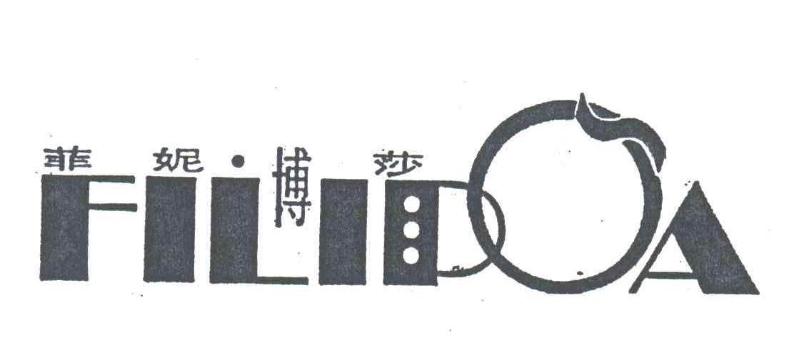 菲妮博莎;FILIPOSA