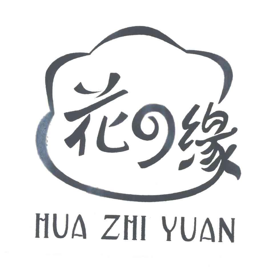 花之缘