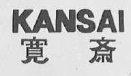 宽斋 KANSAI