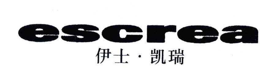 伊士凯瑞;ESCREA