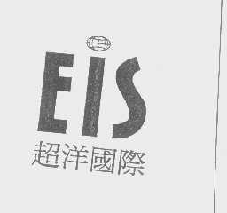 FIS   超洋国际