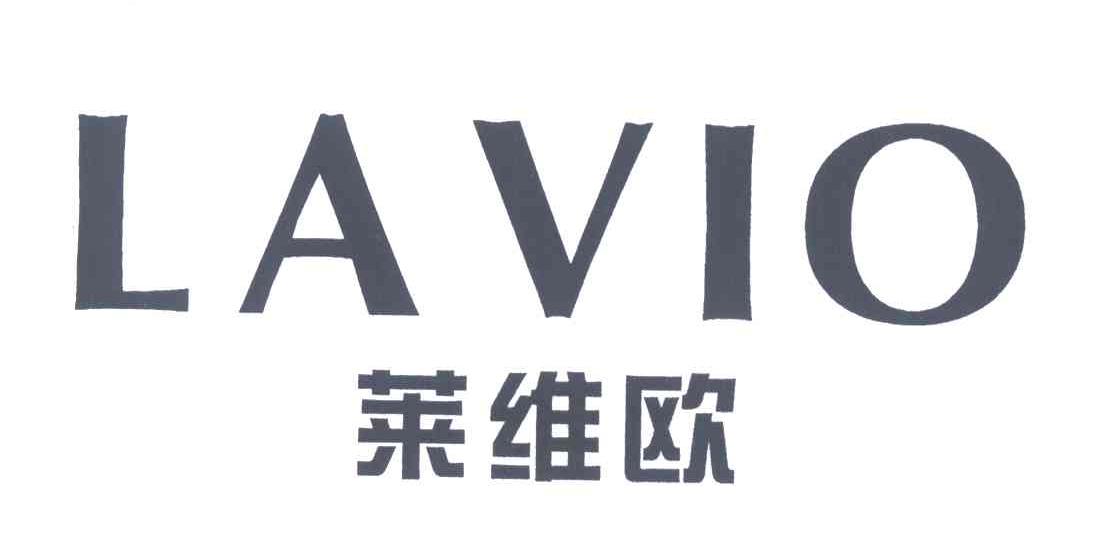 莱维欧;LAVIO