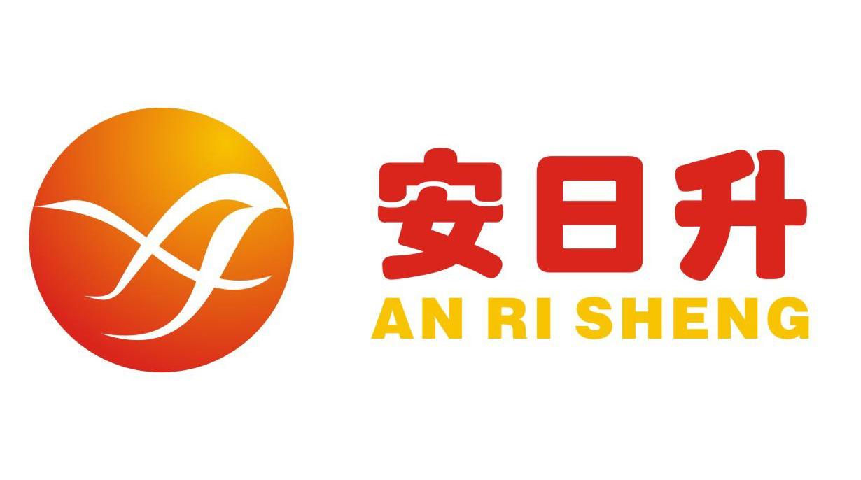 安日升