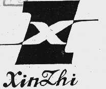 XIN ZHI