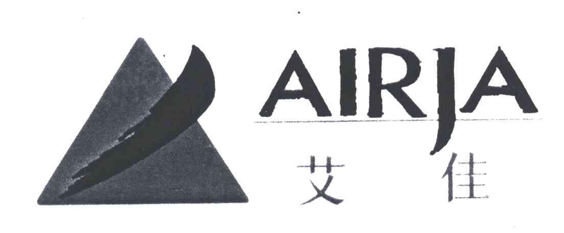 AIRJA;艾佳