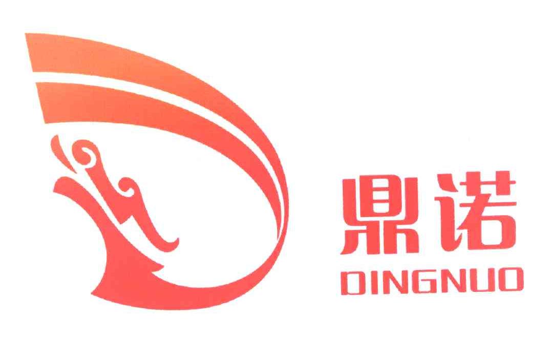 鼎诺 D