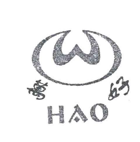 万好及图形