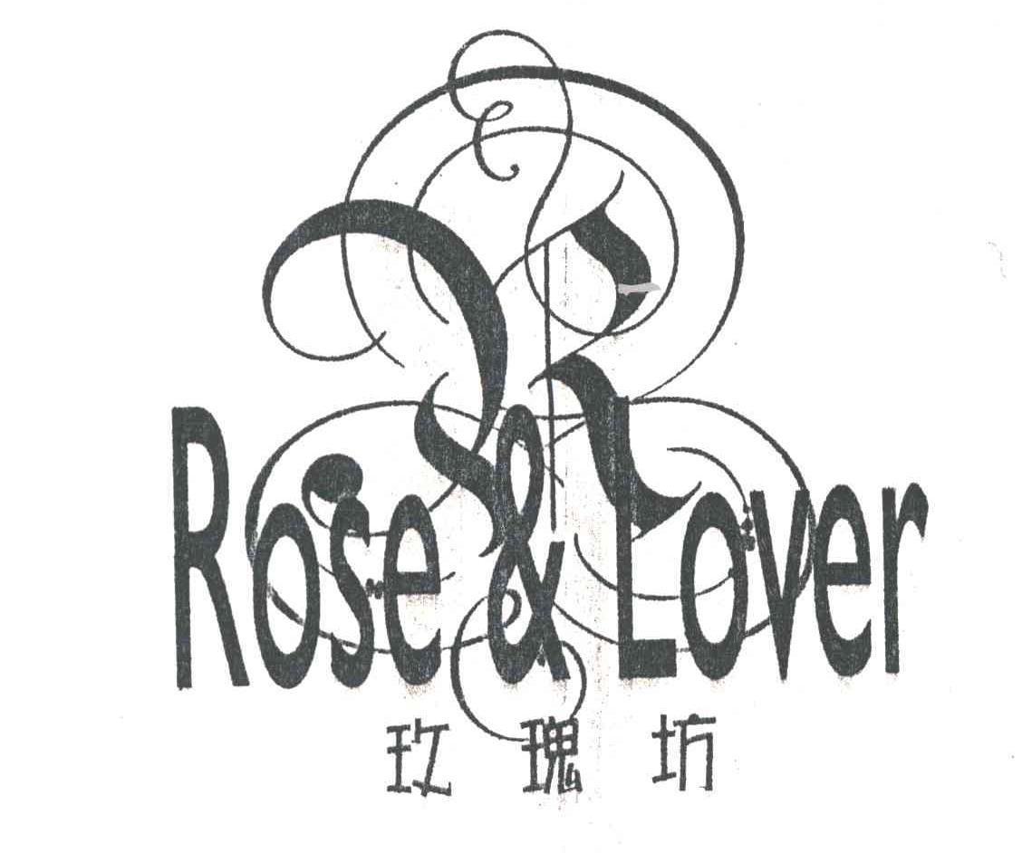 玫瑰坊ROSE &  LOVER及图形
