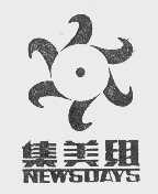 集美组  NEWSUAYS