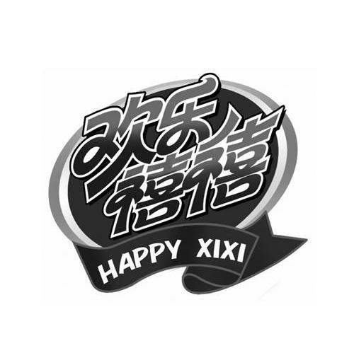 欢乐禧禧 HAPPY XIXI