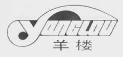 羊楼