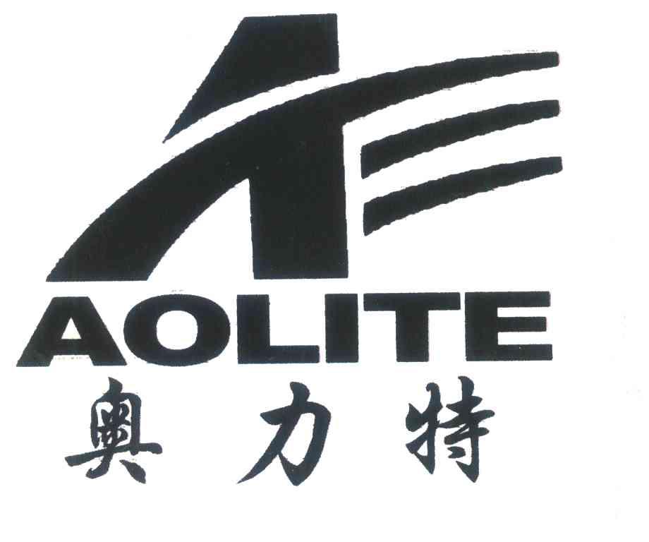 奥力特
