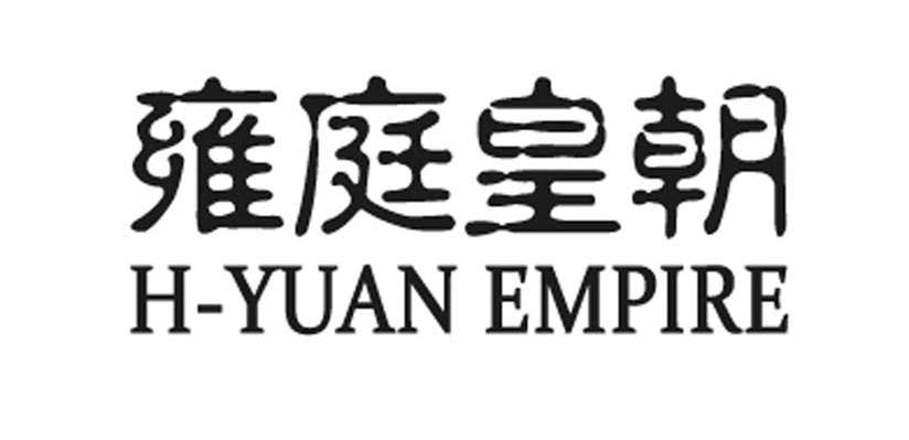 雍庭皇朝 H-YUAN EMPIRE