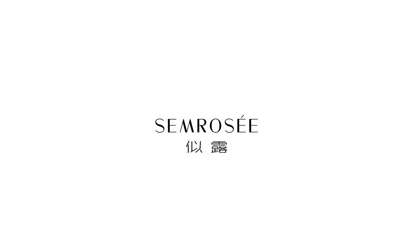 似露 SEMROSEE