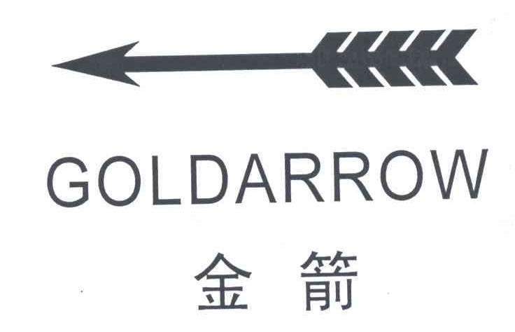 金箭及图形