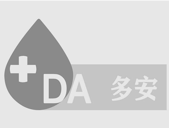 多安 DA