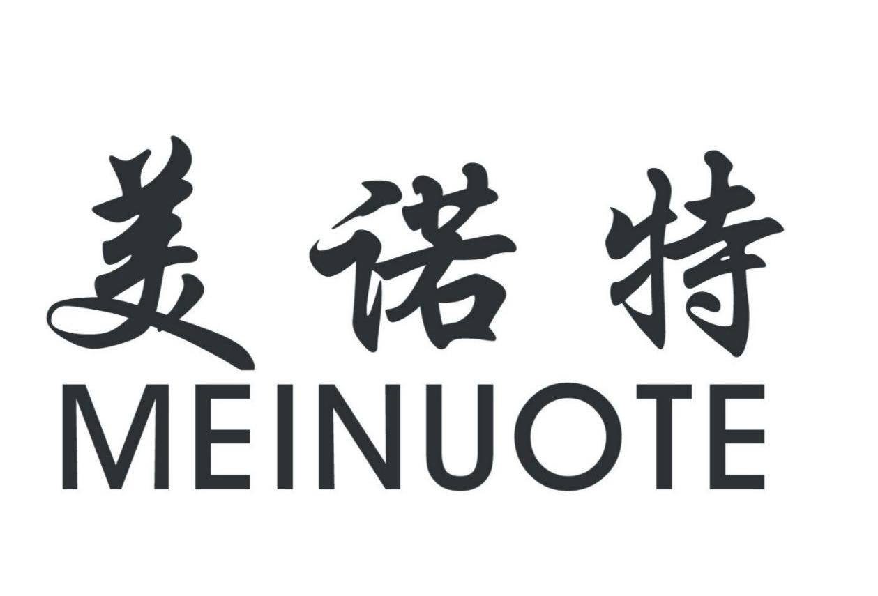 美诺特
