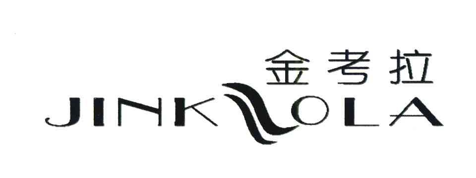 金考拉;JINKOLA