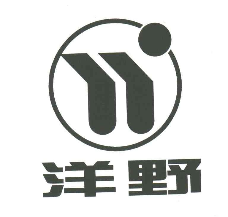 洋野