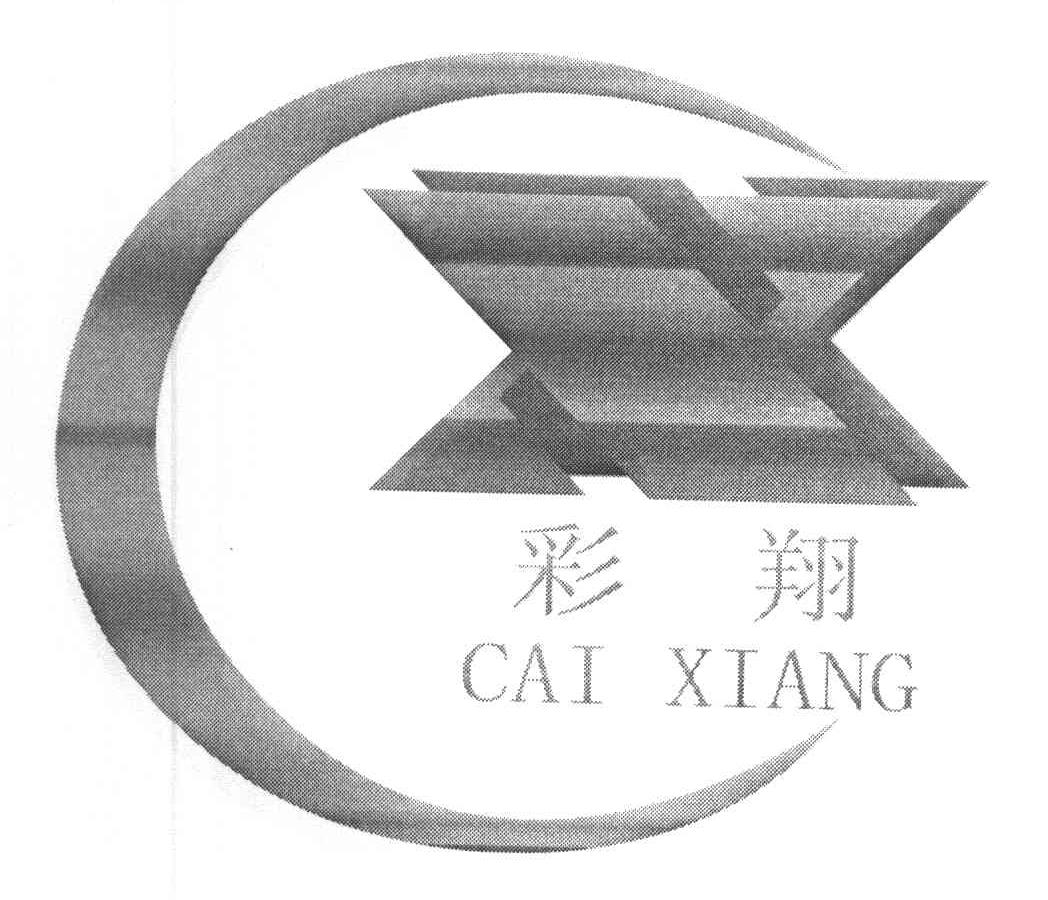 彩翔