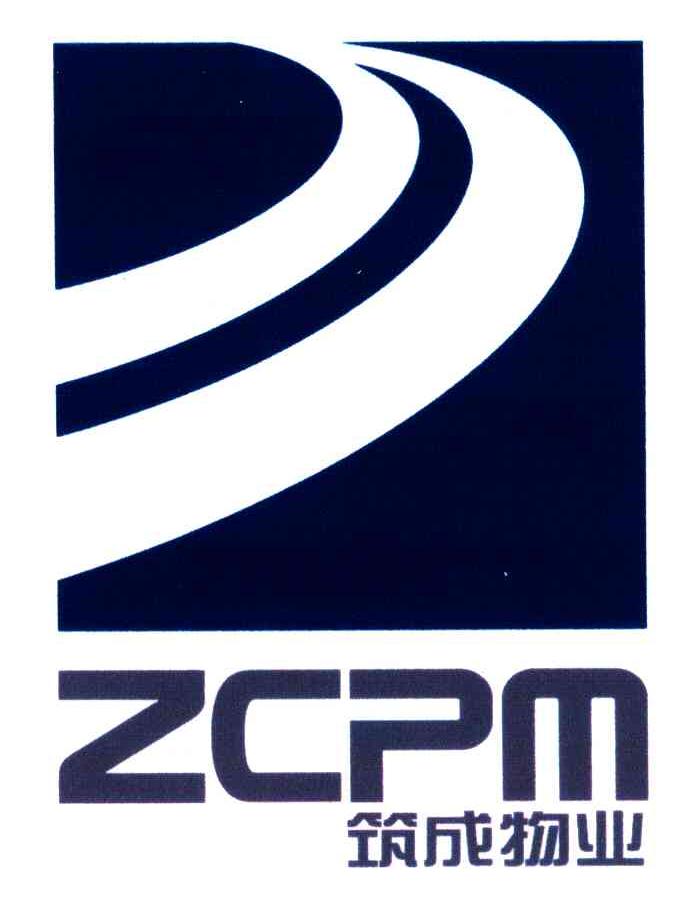 筑成物业;ZCPM