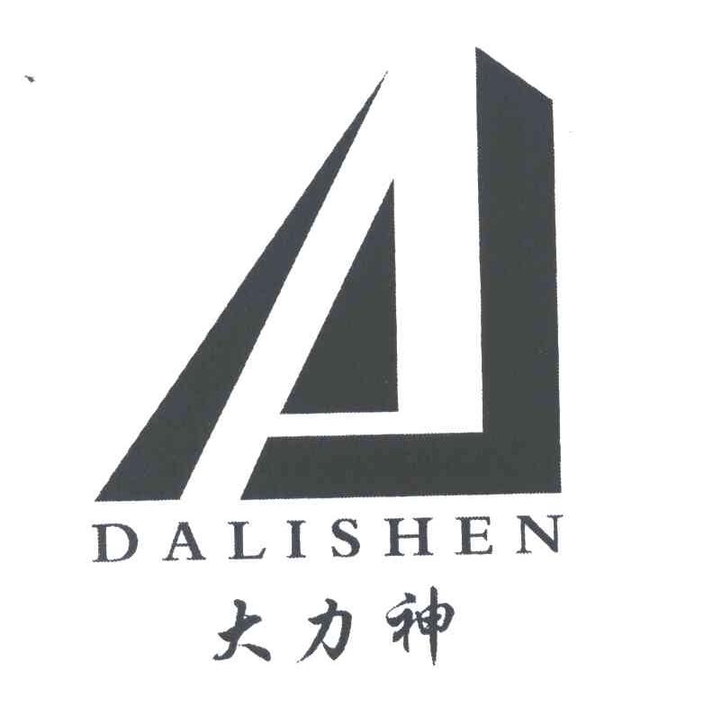 大力神;DA LI SHEN