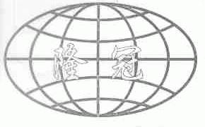 隆冠