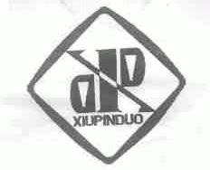 XIUPINDUO