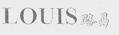 路易   LOUIS