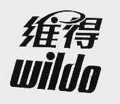 维得  WIIDO