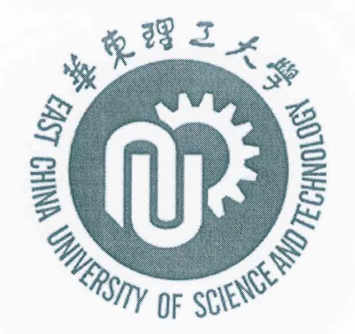 华东理工大学 EAST CHINA UNIVERSITY OF SCIENCE AND TECHNOLOGY