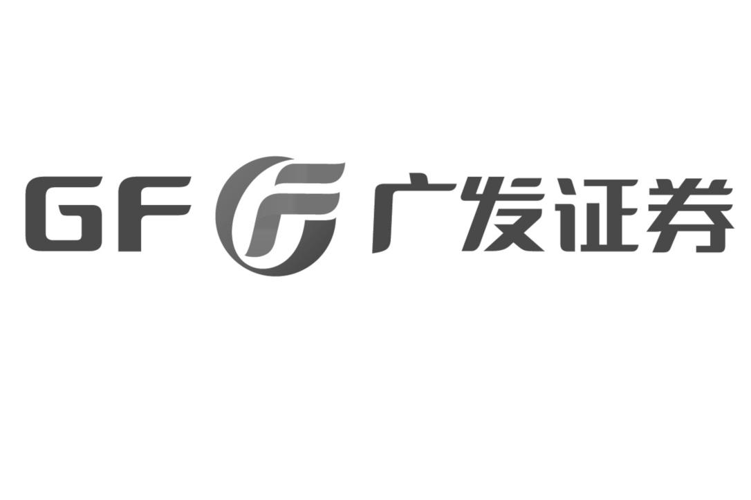 广发证券 GF