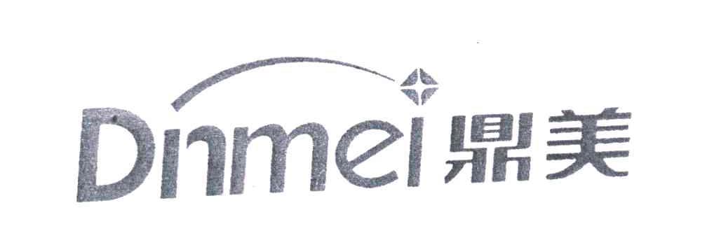 鼎美;DNMEI