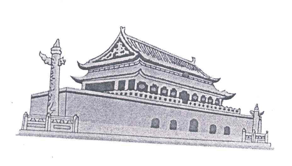 图形