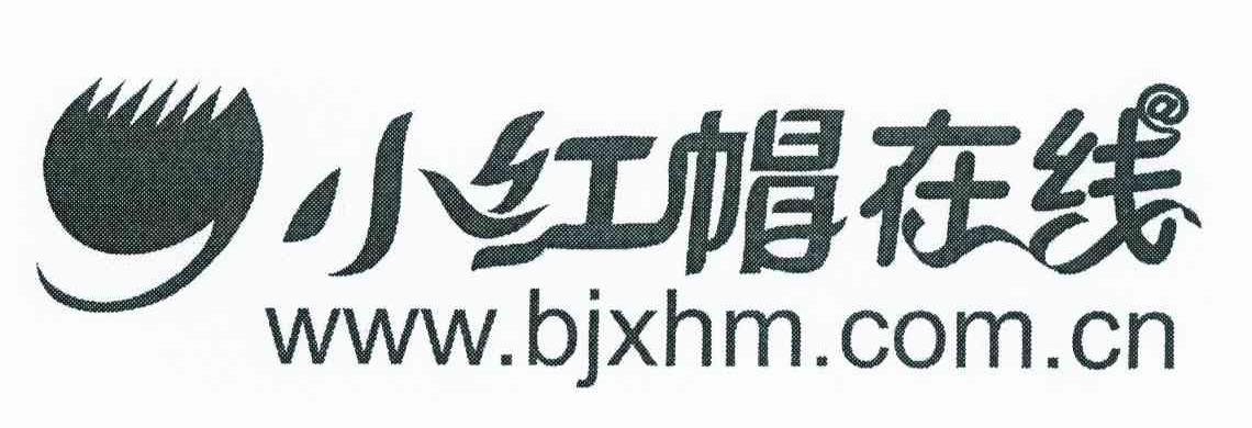 小红帽在线 WWW.BJXHM.COM.CN