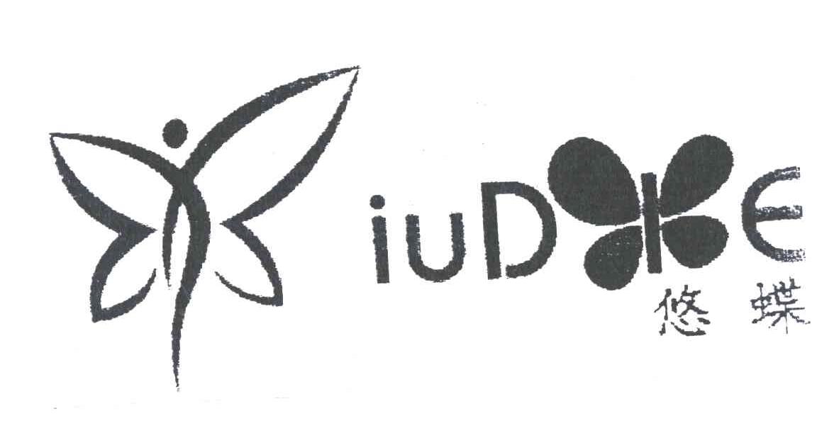 悠蝶;IUDIE