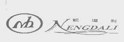 能达利