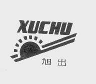 旭出