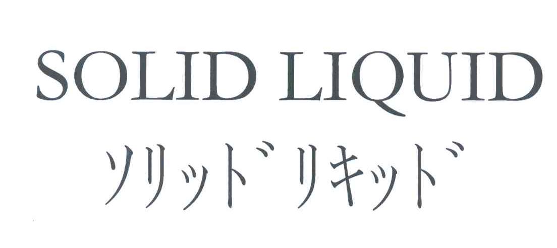 SOLID LIQUID