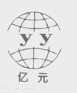 亿元