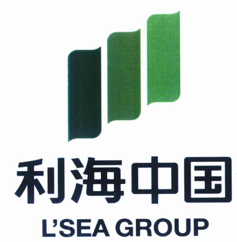 利海中国 L'SEA GROUP