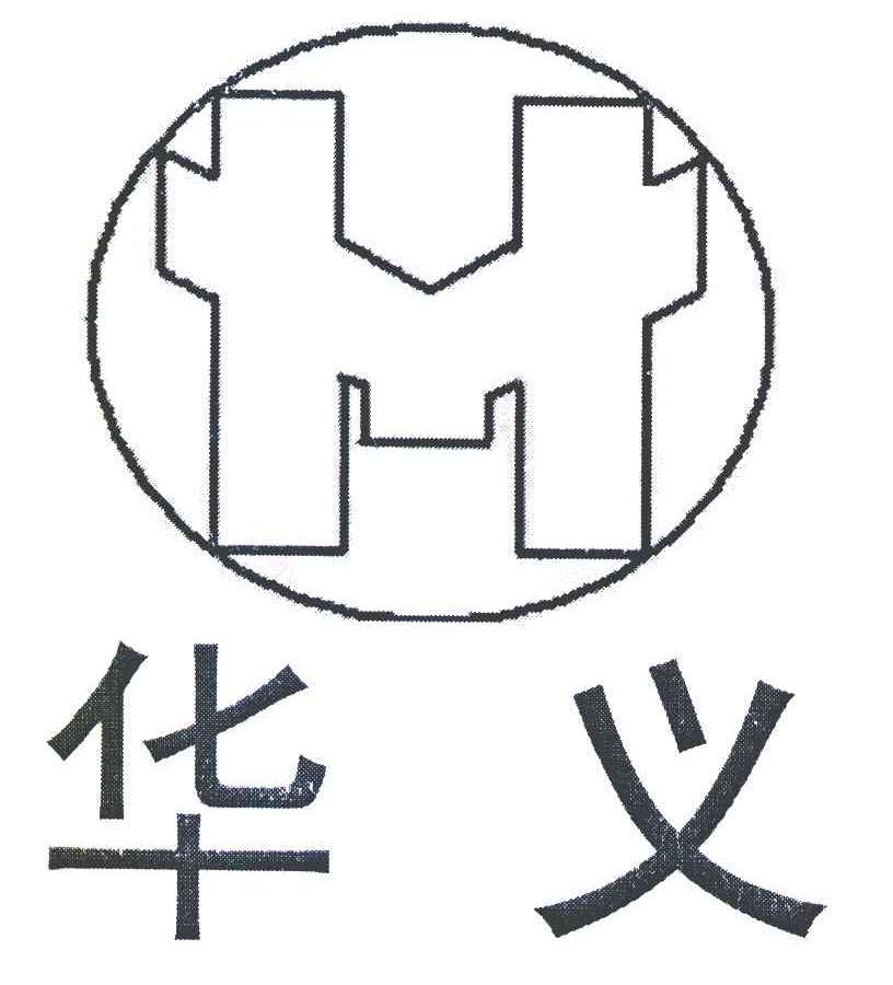 华义 HY