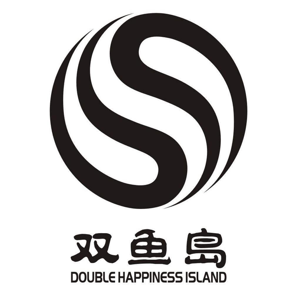双鱼岛 DOUBLE HAPPINESS ISLAND