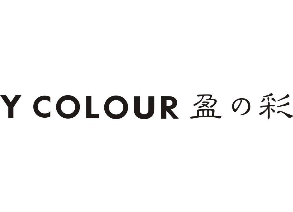 盈彩 Y COLOUR