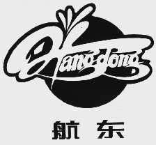 航东