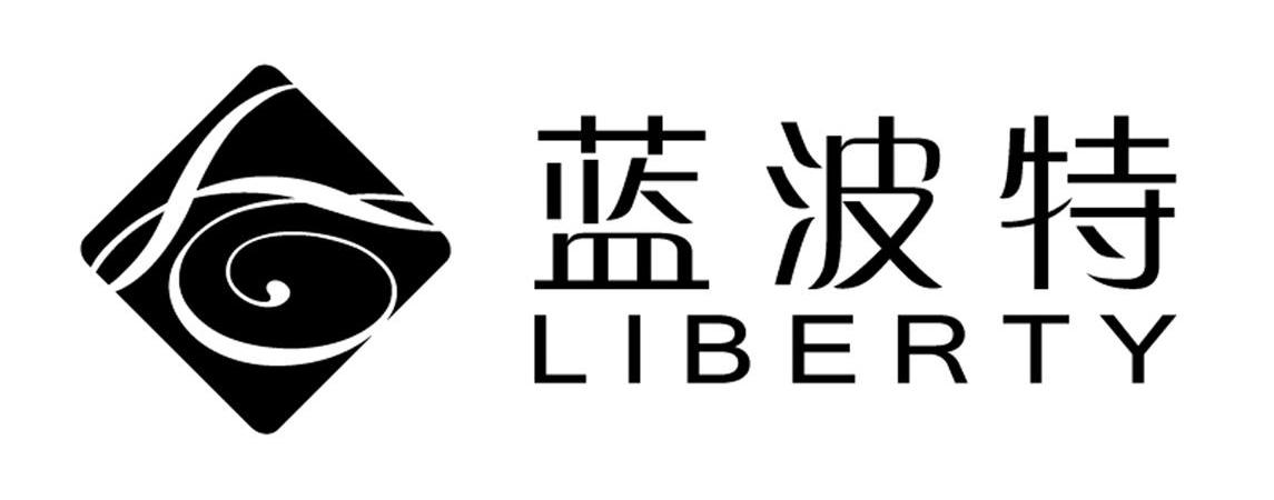 蓝波特 LIBERTY