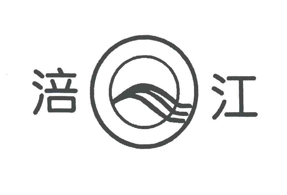 涪江