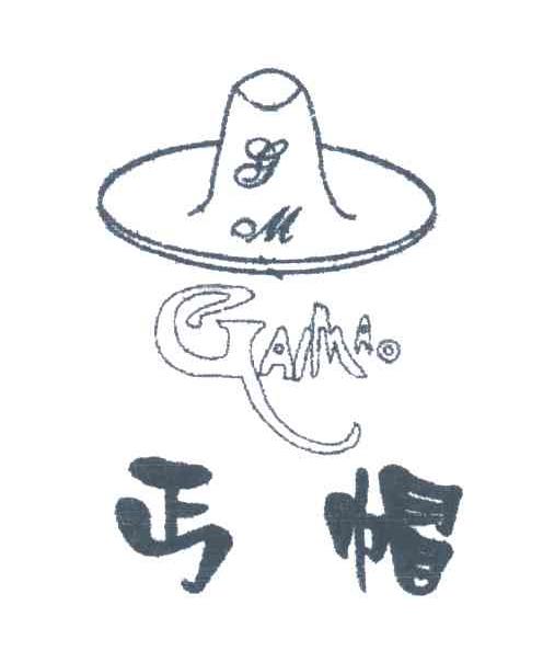 丐帽